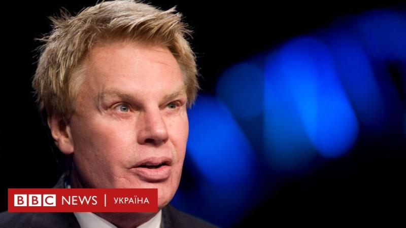 Сексуальний скандал з колишнім керівником Abercrombie & Fitch: нові подробиці.