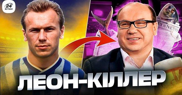 10 пляшок пива перед матчем, зайва вага, порятунок Сабо і причини, чому не відпустили в Тоттенхем - цікаві факти з біографії Леоненка.