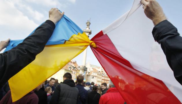 Українсько-польська єдність та спільна культурна спадщина.