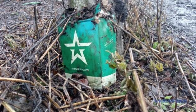 Протягом останньої доби російські військові понесли втрати у вигляді 1050 солдатів та одного зенітного комплексу під час конфлікту з Україною.