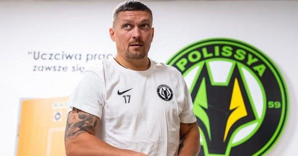 Усик отримав нове призначення в Поліссі - клуб офіційно оголосив, що він візьме участь у матчі проти ЛНЗ.