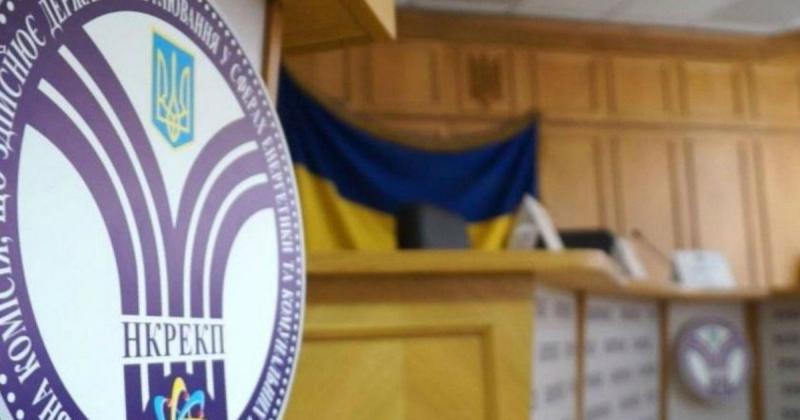 Качка висловив думку, що Кабінет Міністрів вважає за необхідне звільнити всіх членів НКРЕКП.