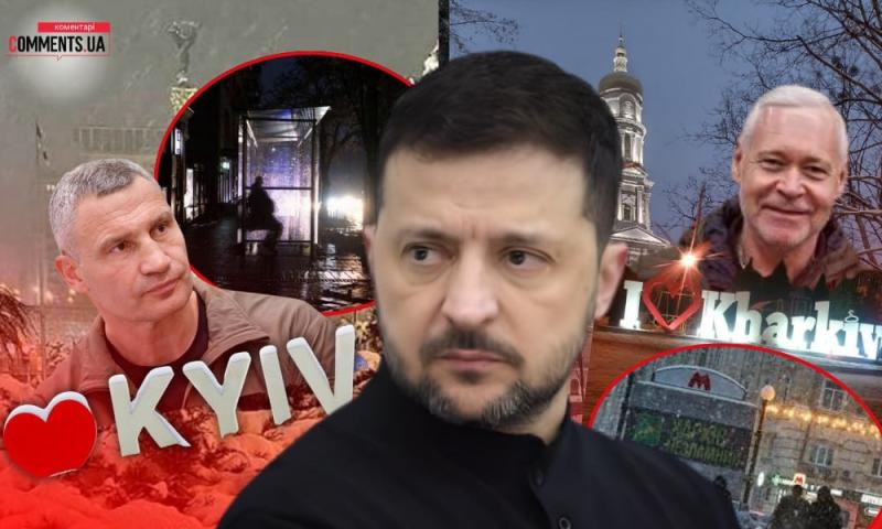 Чому Харків вживає заходів для подолання енергетичної кризи, тоді як Київ залишився без підготовки: хто винен у цьому?