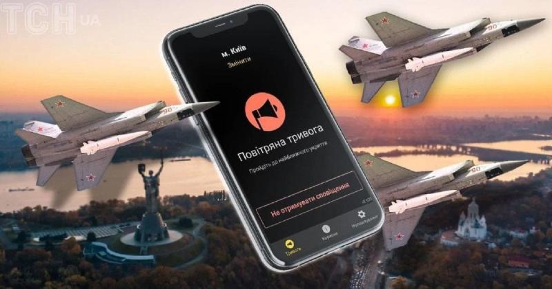 У Києві та кількох регіонах було введено повітряну тривогу: що потрібно знати.