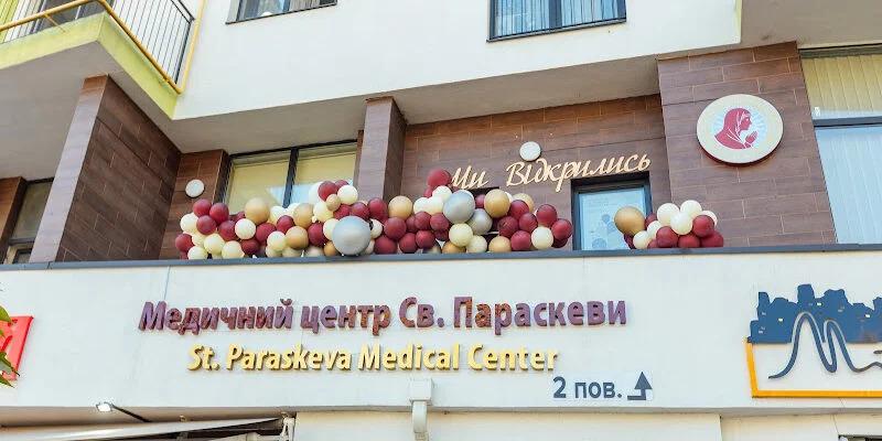 Як клініка Святої Параскеви гарантує високу якість медичних послуг: від первинної консультації до збору відгуків від пацієнтів.