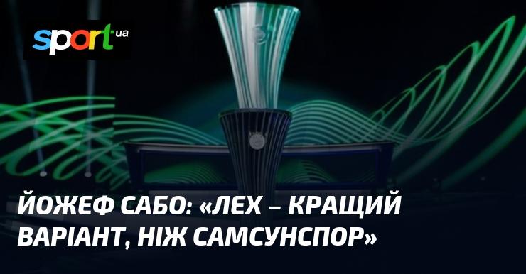 Йожеф САБО: 