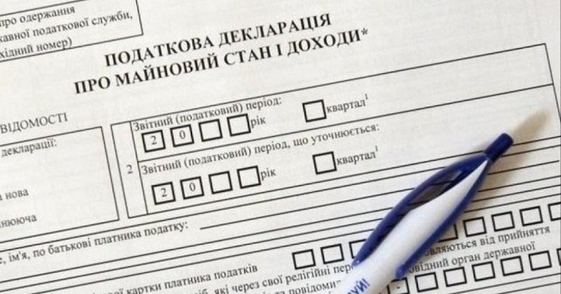 Хто має право подати декларацію від імені платника податку: пояснення Державної податкової служби.