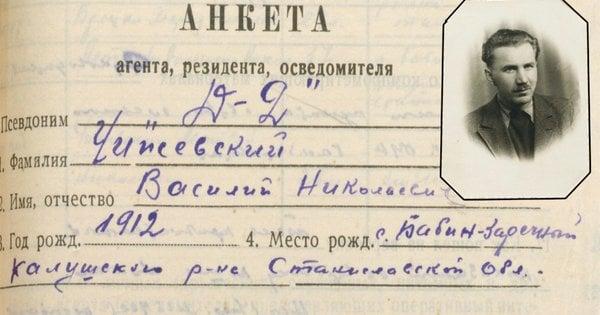 Архівна хроніка зради: як Степан Бандера розкрив свого посланця.