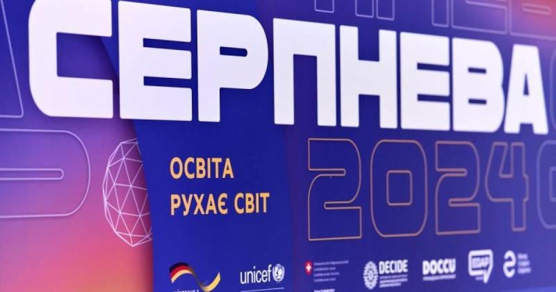 Мета – розвіяти стереотипи: провідна компанія України фокусується на професійно-технічній освіті.