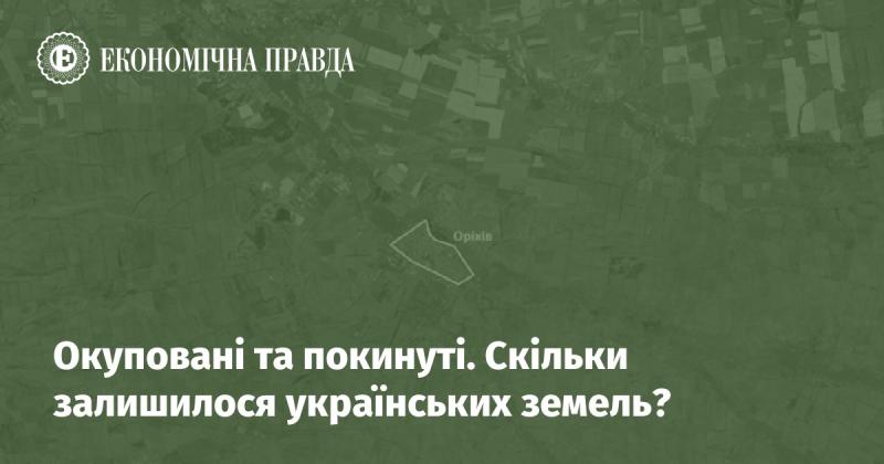 Захоплені та занедбані. Скільки українських територій ще залишилося?