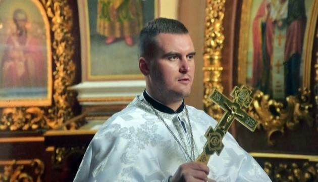 Вшанування пам'яті батька-капелана Михайла Гергелюка, відомого під позивним 