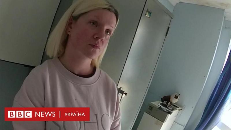 Жінка вчинила вбивство батьків і протягом чотирьох років приховувала їхні тіла у власному житлі - BBC News Україна.