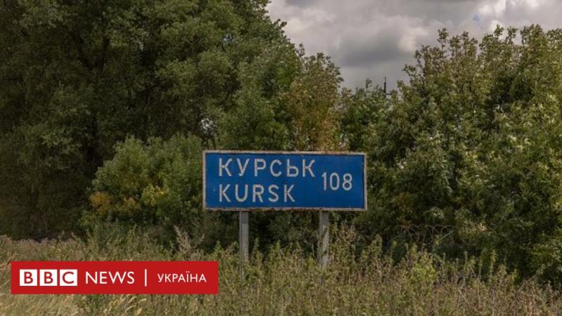 В Україні триває розслідування стосовно розстрілу дев'яти українських військових, які потрапили в полон, на території Курщини - BBC News Україна.