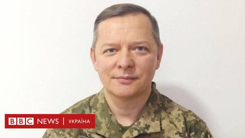 Олег Ляшко: причини його критики та похвали в Збройних силах України - BBC News Україна