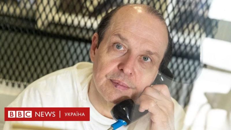 Смертна кара за вбивство дитини: батько відкидає звинувачення - BBC News Україна