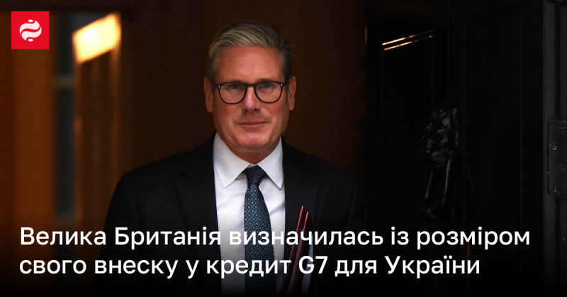 Велика Британія оголосила про суму свого фінансового внеску в кредит G7 для України.