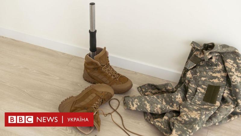 МСЕК буде скасовано. Яка організація їх замінить - BBC News Україна