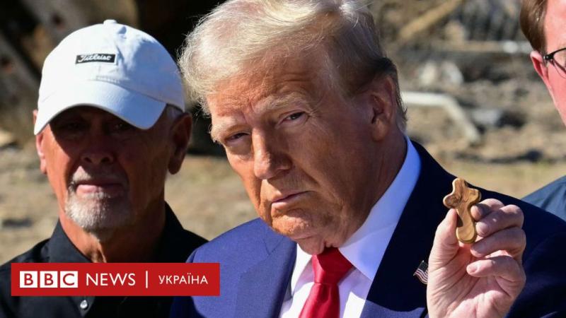 Хто ж є підтримуючими Дональда Трампа, і яке відношення має до цього зона вільної торгівлі NAFTA - BBC News Україна