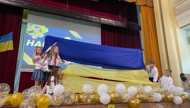 У Бухаресті відсвяткували ювілей 