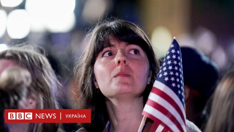 Президентські вибори в США: на даний момент Трамп має перевагу - BBC News Україна