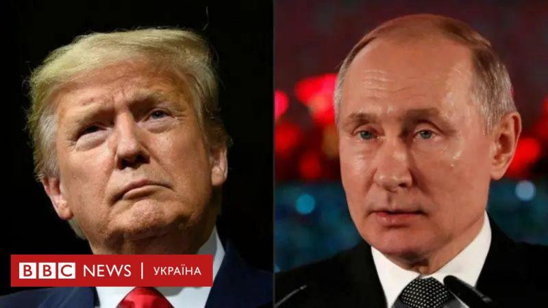 Трамп та Путін обговорили питання війни та територіальних проблем, повідомляє WP. Яка реакція України на це - читайте у BBC News Україна.