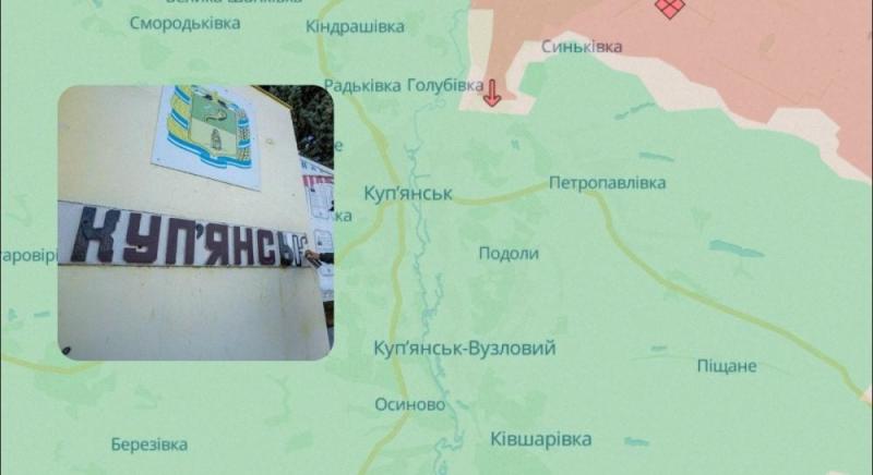 Збройні сили України завершили операцію з очищення Куп'янська, - повідомляє DeepState.