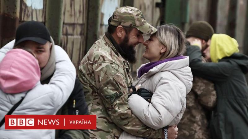 Як представниці жіночої статі відправляються на зустрічі з улюбленими в містечка та села поблизу лінії фронту - BBC News Україна.