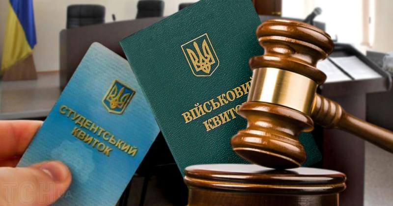 Має відстрочку, але отримав покарання як ухилянт: чому студента з Тернопільщини засудили.