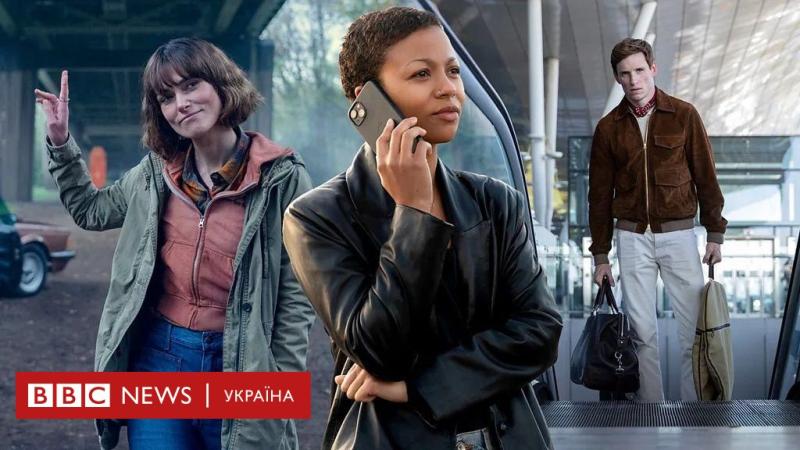 Топ-серіали 2024 року - рейтинг від BBC - BBC News Україна