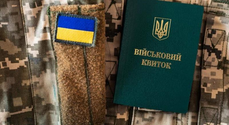 Українець уникнув мобілізації, посилаючись на те, що 