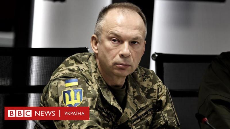 Рік Сирського: Як українські військові діють під новим керівництвом - BBC News Україна