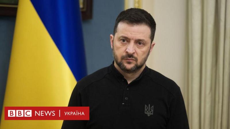 Зеленський прагне зв'язатися з Трампом раніше, ніж це зробить Путін - BBC News Україна