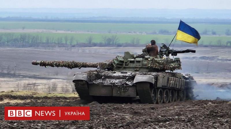 Важливі зміни у Збройних силах України: як нові армійські корпуси можуть вплинути на хід війни - BBC News Україна