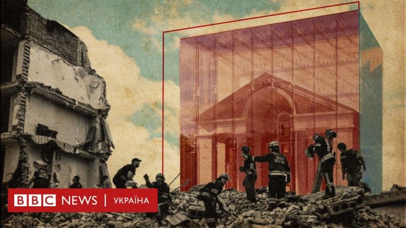 Які кроки необхідні для відновлення України та хто нестиме витрати - BBC News Україна