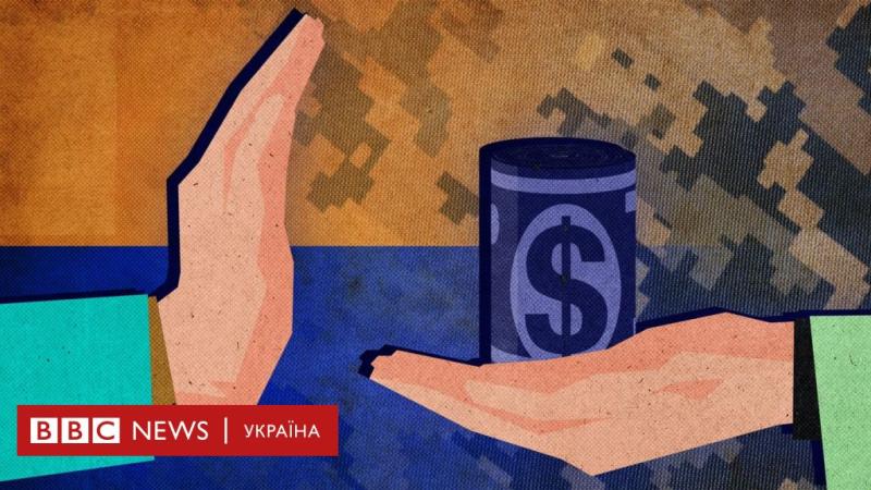 Міжнародний валютний фонд, відповідаючи на запит України, виділить меншу суму фінансування: які причини цього рішення - BBC News Україна.