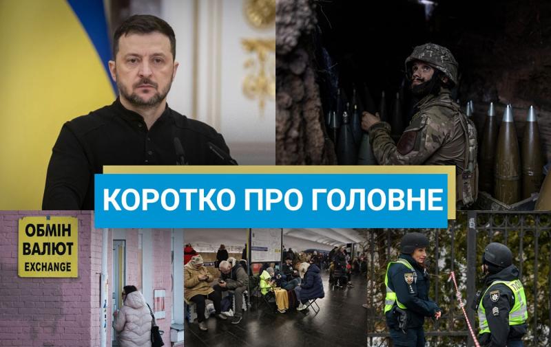 Росія активувала літак А-50, тоді як Зеленський вирушив до Саудівської Аравії: новини на 10 березня.