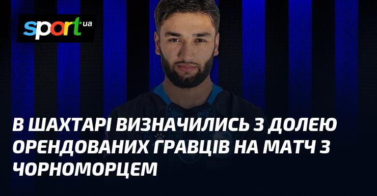 В 