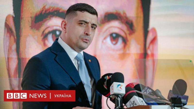 Президентські вибори в Румунії: Перший тур переміг прихильник Дональда Трампа Джордже Сіміон - BBC News Україна.