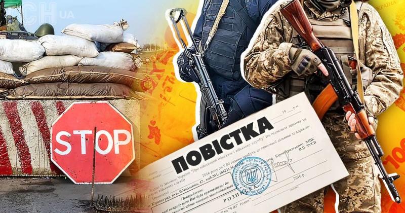 Чоловік отримав повістку і вирішив не йти на мобілізацію: його мати висловила несподівану думку.