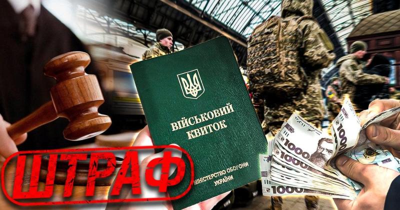 Автомобілі, нерухомість та фінансові зобов'язання: які активи можуть бути вилучені ТЦК у тих, хто ухиляється від виконання обов'язків через правопорушення.