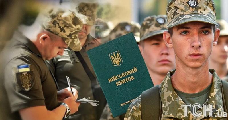 Чоловік отримав виклик і вирішив не йти на службу: він висловився про війну в різких термінах і за це заплатив високу ціну.