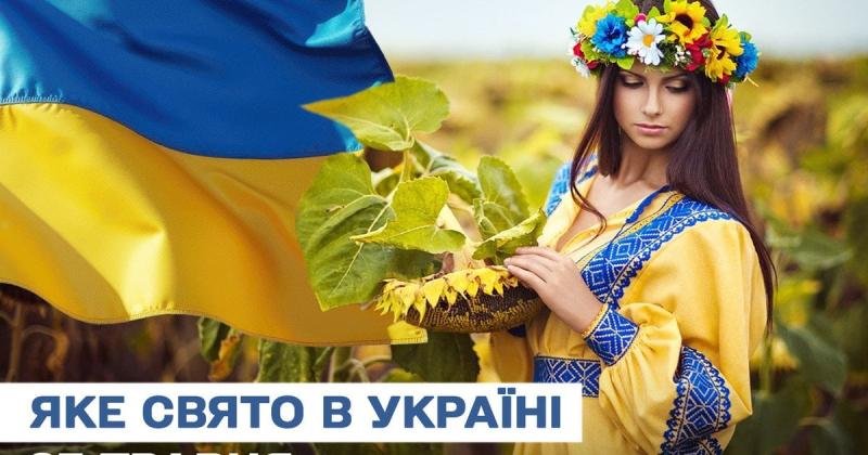 Яке свято відзначають завтра, 23 травня? Дізнайтеся більше про цей день, його церковне значення та що не слід робити в цей час.