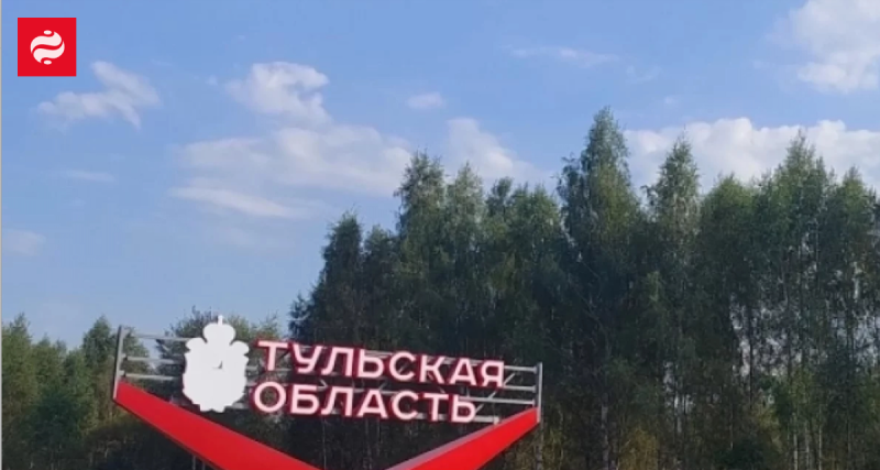 У Воронезькій та Тульській областях Росії відбулися дронові атаки, внаслідок чого в декількох аеропортах було активовано план 