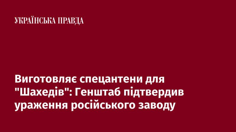 Створює спеціалізовані антени для 