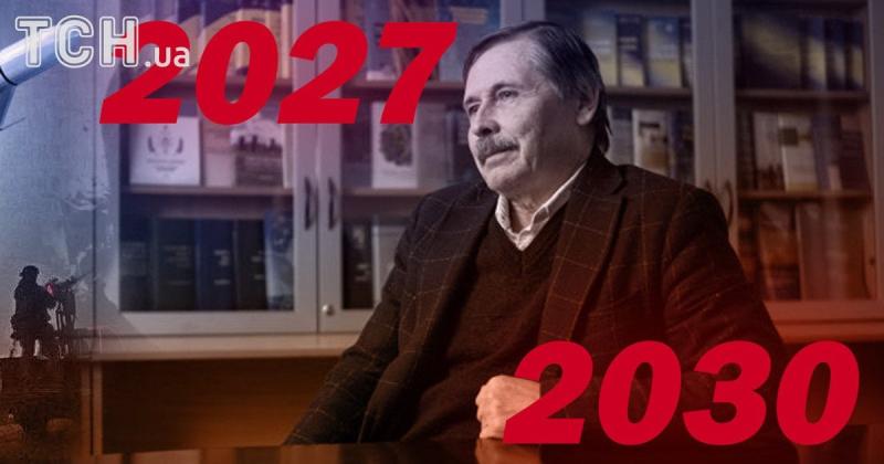 Війна в Україні до 2030 року: експерт з демографії поділився прогнозами щодо чисельності населення України.