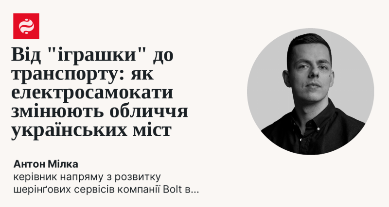 Від 