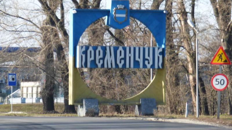 Російські сили здійснили потужний удар по Кременчуку, зафіксовано влучання.