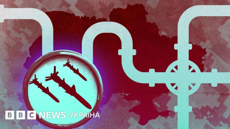 Чи дійсно Україна може залишитися без газу взимку - BBC News Україна