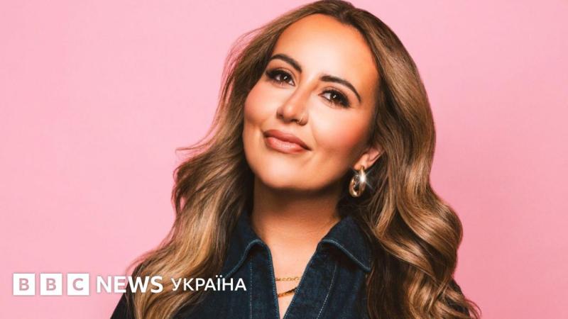 Як медсестра вирішила зайнятися написанням еротичних романів, але приховує це від батьків - BBC News Україна