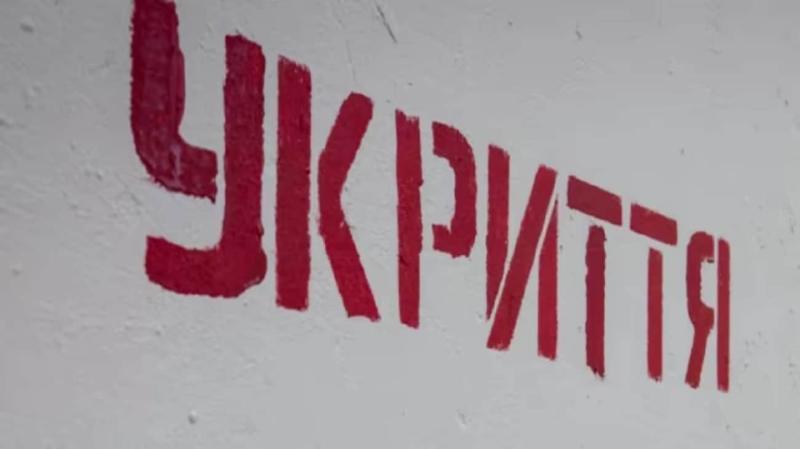 У Києві та кількох регіонах оголошено повітряну тривогу у зв'язку з ризиком ракетних атак.